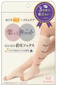 Winter Compression General Medical Beautiful Night Maternity Warming Sensitivity to Pink [Rakutto Cute] [Comfortable Care] Socks, Equipment, Legs,