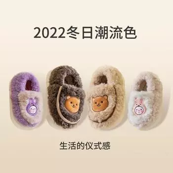 Winter cotton shoe bags and boys and girls indoor fluffy slippers, baby non-slip cotton slippers home wholesale 14-15 (shoe inner length 14cm)