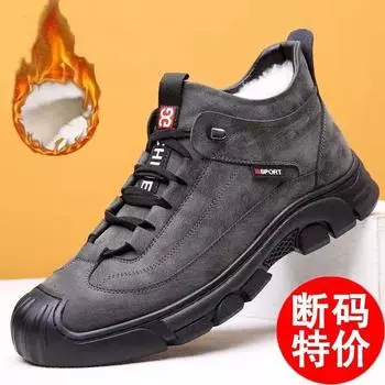 Winter cotton shoes high top comfortable velvet warm fashion breathable non-slip wear-resistant outdoor casual shoes 39 чёрный