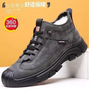 Winter cotton shoes new Martin boots men s velvet thickened platform comfortable cotton shoes sports casual warm snow boots 39 чёрный