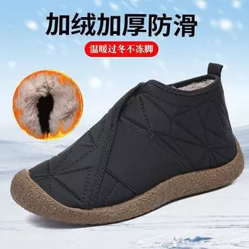 Winter cotton shoes women s cotton shoes middle-aged and elderly mother shoes old Beijing non-slip wear-resistant fashion casual old Beijing women 36 хаки