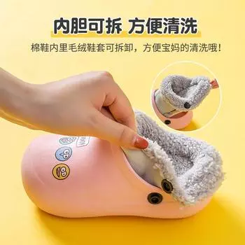 Winter cotton slippers boys and girls waterproof slippers warm indoor soft bottom baby cotton mop 16 жёлтый