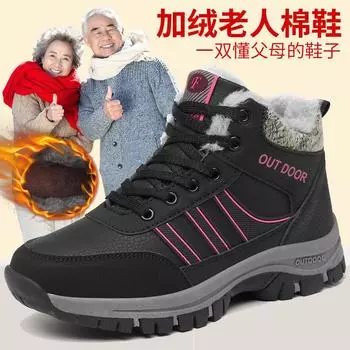 Winter elderly shoes thickened and velvet warm high-top shoes women s cotton shoes men s outdoor mountaineering casual large-size men s boots 35
