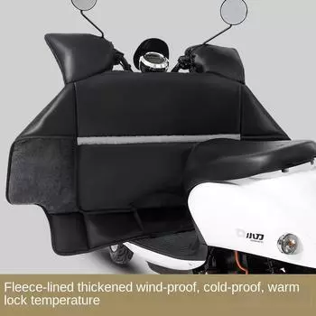 Зимнее одеяло для лобового стекла электромобиля, утолщенная бархатная защита плеч для тепловой защиты, одеяло для лобового стекла аккумулятора