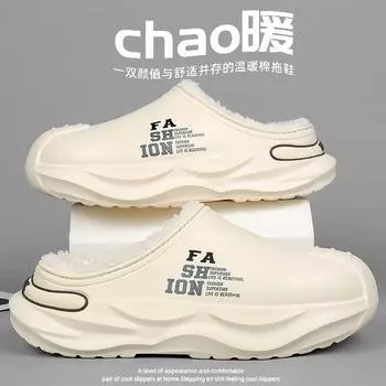 Winter fashion men s cotton shoes half drag and step on shit feeling thickened soft sole velvet warm non-slip waterproof cold-proof snow boots 38/39