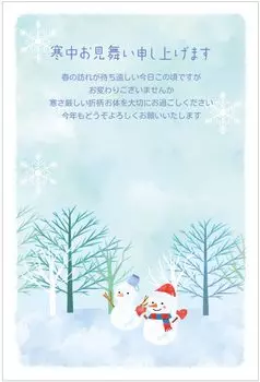 Winter Greetings Postcard 5 sheets Official postcard with stamp Alpha Print Winter Service(KC110 Scenery)