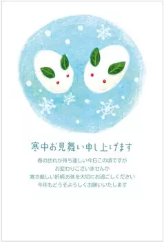 Winter Greetings Postcard 5 sheets Official postcard with stamp Alpha Print Service(KC114 Honwaka)