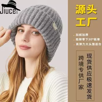 Winter hat women s new elastic big head suitable for knitted hat solid color simple fashion wool hat tide M56-58cm чёрный