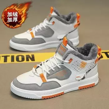 Winter high-top cotton shoes, velvet thermal board shoes, sports and leisure snow men s shoes, youth trendy shoes 39