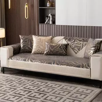 Зимняя жаккардовая плюшевая подушка для дивана, универсальная нескользящая новая кожаная подушка для дивана, утолщенный чехол для дивана, полотенце 70*70cm