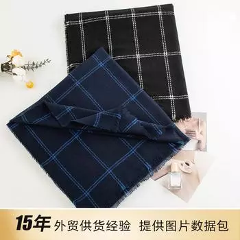 Winter Japanese And Korean Plaid Scarf Women S And Men S High-End Warm Shawl Scarf 80*190cm
