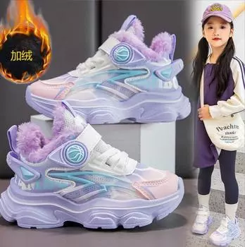 Winter Kids Shoes Boys Girl Non-slip Sport Shoes Outdoor Snow Boots Waterproof Warm Sneakers Child High Top Basketball Shoes 26 темно-синий