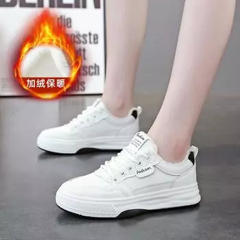 Зимние маленькие белые туфли, новая корейская версия, женские студенческие бархатные теплые спортивные туфли для доски, женские хлопковые туфли 35