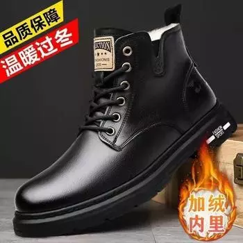 Winter Martin Boots Velvet Warm High-Top Snow Boots Single Cotton Casual Shoes Of The Same Style British Platform Tooling Boots 39