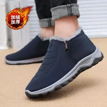Winter men s and women s same cotton shoes, new velvet thickened snow boots, non-slip middle-aged and elderly warm short boots, comfortable women s 39