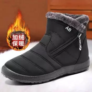 Winter Men s cotton Boots Warm High Quality Snow boots Men Non-slip Ankle Boot Outdoor Casual Shoes Men velvet Sneakers Botas 36