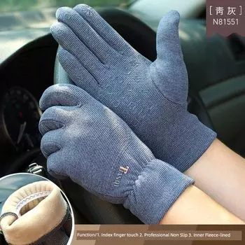 Winter New Arrival Warm-Keeping and Cold-Proof Cycling and Driving Driving Cold-Proof Velvet Fashion Touch Screen Touch Screen Non Slip Men s Gloves 81551 Green Grey All yards