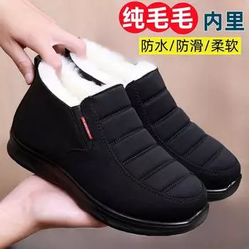 Winter new cotton shoes piled thickened middle-aged and elderly old Beijing warm dad elderly Northeast snow boots 36