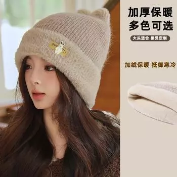 Winter new cute cartoon rabbit ears thickened knitted hat girls age-reducing warm ear protector wool hat M56-58cm розовый