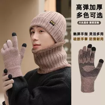 Winter new knitted hat scarf gloves three-piece set fleece warm men s wool hat big head circumference pullover hat M56-58cm чёрный