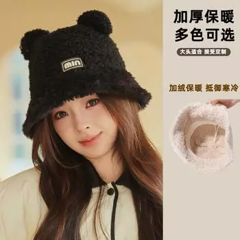 Winter new plush edge splicing cute cartoon bear ears fisherman hat children s outdoor warm basin hat M56-58cm хаки