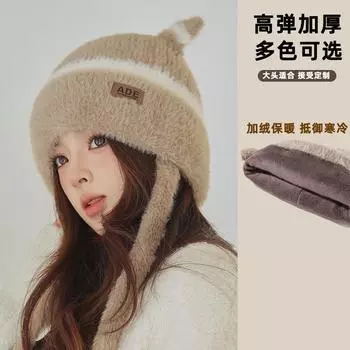 Winter new thickened mink cat ears tether pullover hat for girls cute age-reducing versatile knitted hat M56-58cm чёрный
