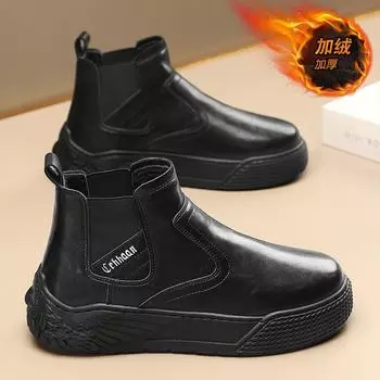 Winter new trendy men s snow boots, Korean version of autumn and winter velvet thermal cotton shoes 39