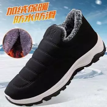 Winter old Beijing cotton shoes high-top men s and women s shoes non-slip velvet mother shoes warm cotton boots high-top casual dad shoes 36