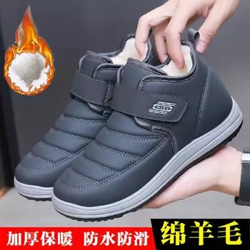 Winter old Beijing cotton shoes men s velvet warm wool snow boots thickened anti-skid elderly walking shoes customization 39 чёрный