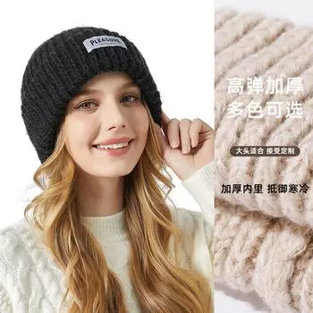 Winter outdoor riding leisure thickened ear protection knitted hat men s big head is suitable for cold protection ear protection warm pullover hat M56-58cm чёрный