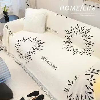 Winter Plush Blooming Leaf Sofa Towel Cat Petting Sense Non-Slip Sofa Cushion Cover Cloth All-Inclusive Universal Universal Case 180*130cm