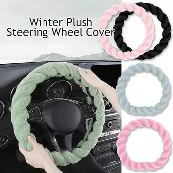 Winter Plush Twist Car Steering Wheel Fashion New Luxury Ladies Car Handle Gloves D Type Warm Non-slip Steering Wheel Decoration
