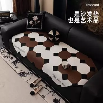 Winter Retro Warm Fleece Sofa Cover Non-Slip Couch Slipcover Protector Universal Irregularity Color Block Sofa Cushion 90x70