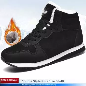 Зимняя обувь, мужские повседневные хлопковые ботинки больших размеров, мужская обувь с мягкой подкладкой, большие размеры 36-48 36 коричневый