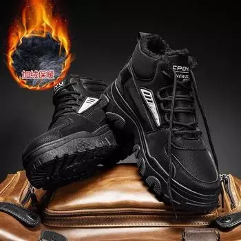 Winter snow boots men s fur integrated bread piled thickened warm cotton shoes men s anti-skid moisture shoes 39