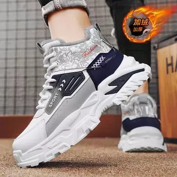 Winter thick-soled heightening snow boots, new men s piled thickened men s boots, thermal cotton shoes, Northeast men s shoes 39