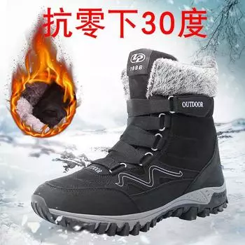 Winter velvet thickened men s shoes boots high-top cotton shoes men s and women s large size 46 snow boots warm outdoor shoes couple 35