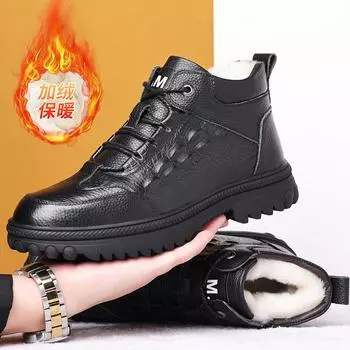 Winter warm leather shoes fluff high-top fur integrated Northeast large cotton shoes snow boots casual men s shoes 39 чёрный