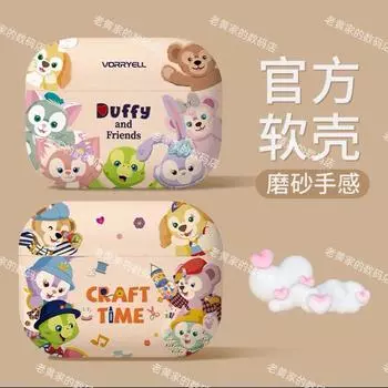 Wireless Bluetooth Apple Earphone Case Four Generation Frosted Ling Na Beier Pro Cartoon Airpodspro2 Drop-Resistant 3 Generation Protective Case AirPods Pro [Q version Linna Belle] frosted feel