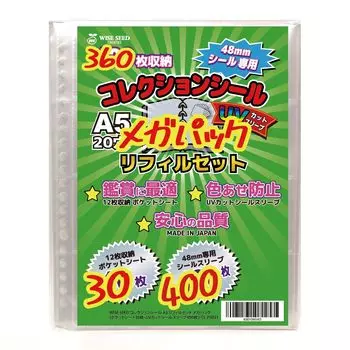 WISE SEED UV Cut Bikkuriman Seal File Pocket Sheet Sheet 48 мм Seal Exclusive Collection Seal Mega Pack Refill Set (30 листов/400 обложки)