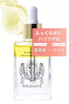 Wishante Aging Care Serum Wrinkles Pores Collagen Squalane Jojoba Oil Double Rich Renewing Serum Просто встряхните один раз 28 мл [Лекарственное] [Отбеливание