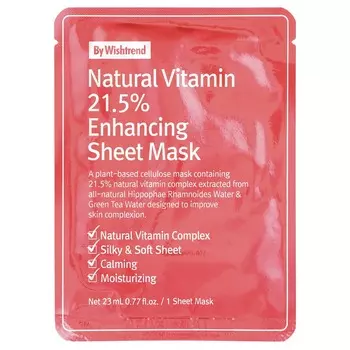 Wishtrend, Natural Vitamin 21,5% Enhancing Beauty Sheet Mask, 1 упаковка, 0,81 жидких унций (23 мл)