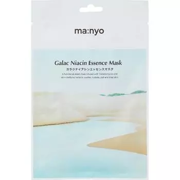 Witch Factory Glass Ниациновая эссенция Маска 1 Упаковка Ik