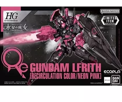 Ведьма Меркурия HG Gundam Lubris 1/144 [Цвет рециркуляции/Неоново-розовый]