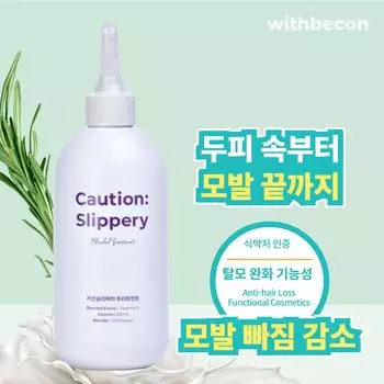 With Beacon Extremely Damaged Hair Cushion Slippery Hair Loss Treatment, 300ml, 1 piece