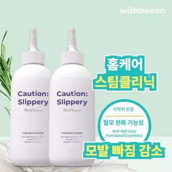 With Beacon Extremely Damaged Hair Cushion Slippery Hair Loss Treatment, 300ml, 2 units