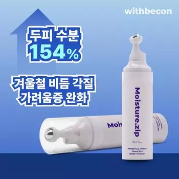 С эссенцией для кожи головы Beacon Hair Loss Relief Moisture House, 30 мл, 1 шт.