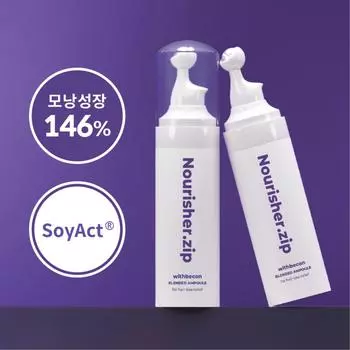 With Beacon Hair Loss Relief Nourisher Scalp Ampoule, 2, 30ml