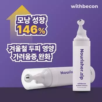 With Beacon Hair Loss Relief Nourisher Scalp Ampoule 30ml, 1 piece