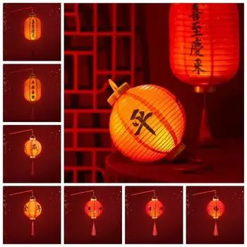 With Handle Chinese Lantern DIY Materials Good Luck Party Glowing Lantern Festival Decor 5